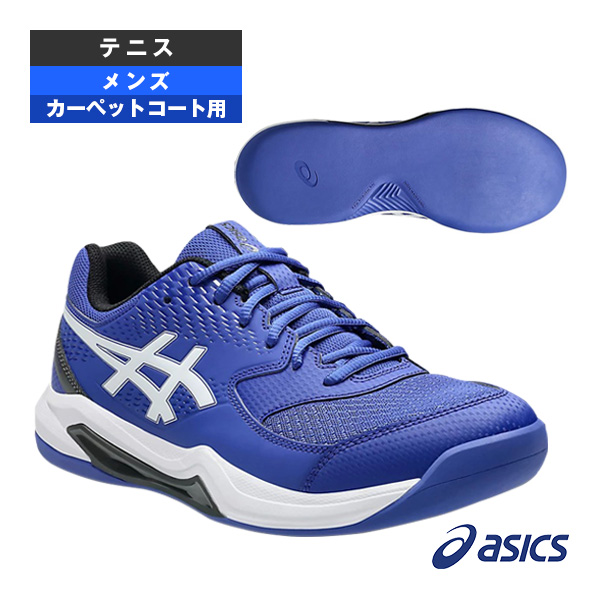 26cm asics インドア アシックス テニスシューズ　カーペットコート用 ass-1041a445-402-1.jpg
