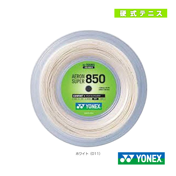 62%OFF!】 YONEX エアロンスーパー８５０ ATG850 2個セット