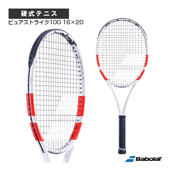 美品！バボラ ・硬式テニスラケット ピュア ストライク 100 G2 2本 