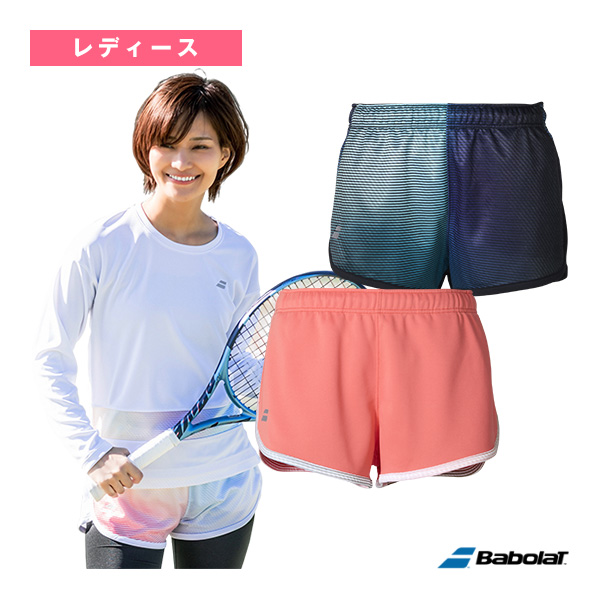 総合福袋 バボラ ショートパンツ ]ピュアレンジ ウェア（レディース） ウェア