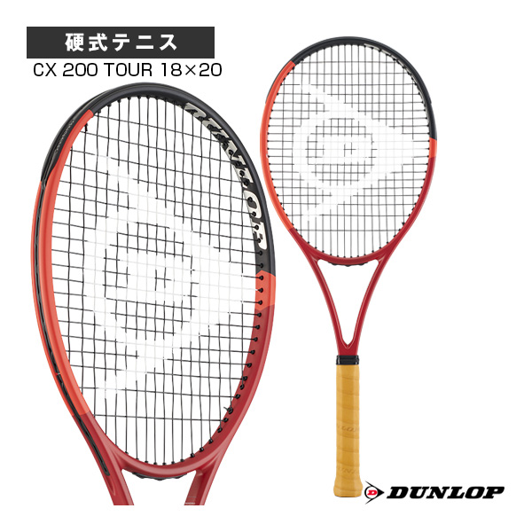 テニス硬式テニスラケット DUNLOP CX200 2018年モデル