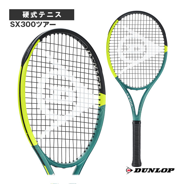 ダンロップ ラケット]2025年01月中旬【予約】SX300ツアー SX300TOUR DS22500 | テニスクラシック オンラインストア