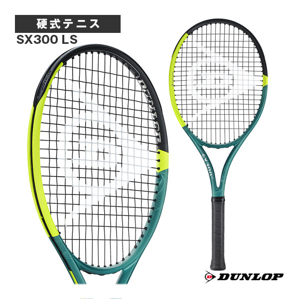 ダンロップ ラケット]SX300 LS DS22502 | テニスクラシック オンラインストア