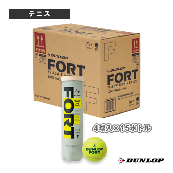 FORT／フォート『4球入×15缶』テニスボール（FORT5DOZCS60）