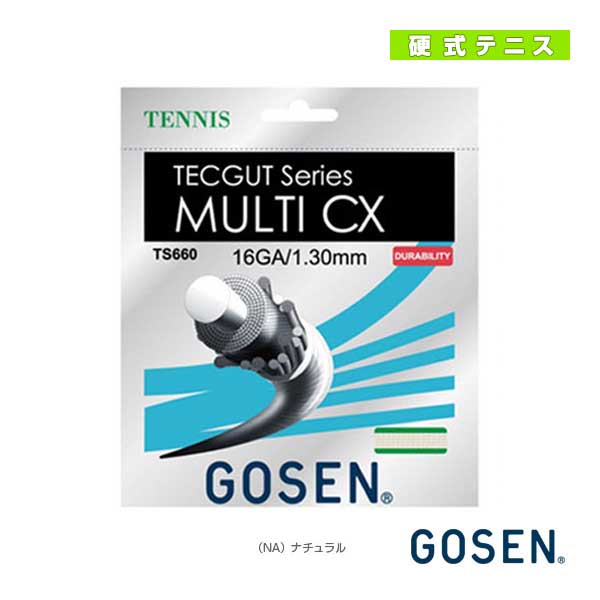 [ゴーセン ストリング（単張）]テックガット マルチ CX 16／TECGUT  MULTI CX 16（TS660）