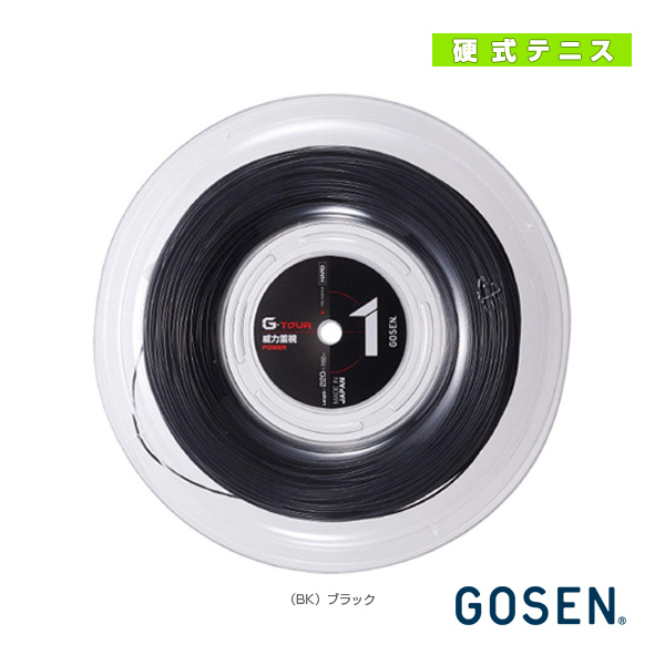 【GOSEN】G-TOUR1 1.25mm ※220mロール