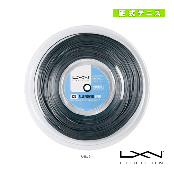 ルキシロン ストリング（ロール他）]LUXILON ルキシロン／アルパワー 