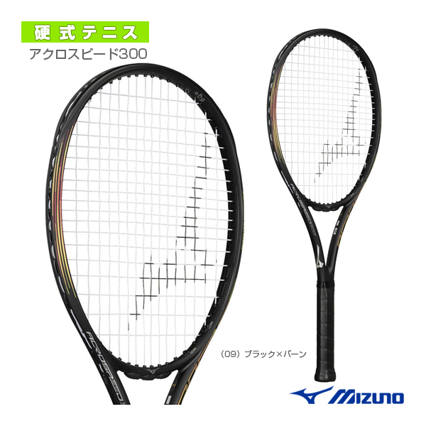テニスラケット　ミズノ　アクロスピード　300　G2保証書付き