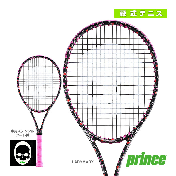 プリンス(Prince) HYDROGEN レディマリー 硬式テニスラケット購入しようかと検討中ですが