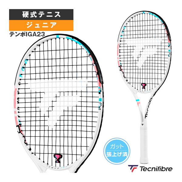 テクニファイバー ラケット ]テンポIGA25 TEMPO IGA 25 張上げ済