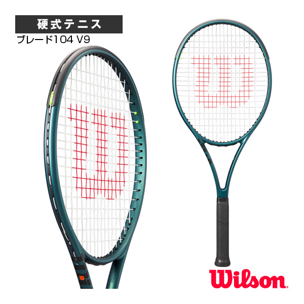 訳ありテニスラケット WILSON BLADE SW 104【1794】 - ラケット(硬式用)