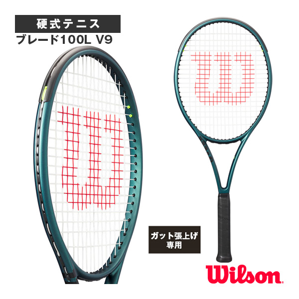 ウィルソン ラケット ]【張上げ無料】ブレード100L V9 BLADE 100L V9