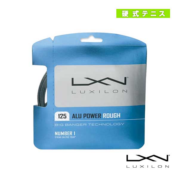 [ルキシロン ストリング（単張）]ALU POWER ROUGH 125／アル パワー ラフ 125（WRZ995200）