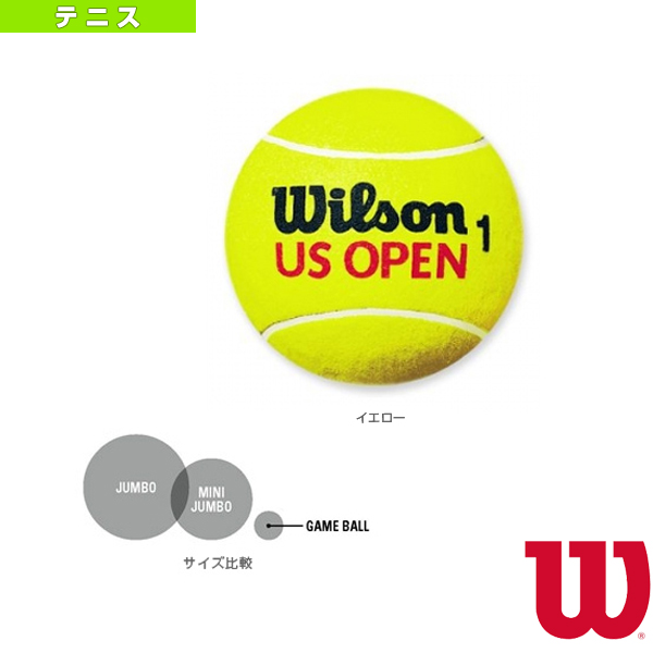 [ウィルソン アクセサリ・小物]US OPEN JUMBO BALL／USオープン・ジャンボ・ボール（WRX2096U）