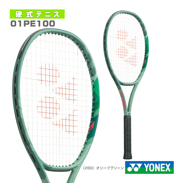 ヨネックス YONEX テニスラケット PERCEPT100 パーセプト100重量290〜3049g