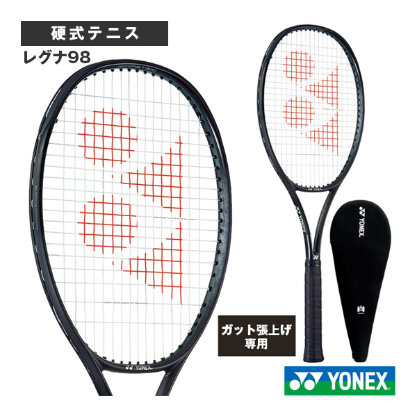 ヨネックス ラケット ]【張上げ無料】レグナ98 REGNA 98 02RGN98