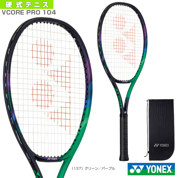 ヨネックスVCOヨネックス VCORE PRO 104 硬式 テニスラケット Ｖ