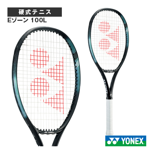 ヨネックス　テニスラケット　EZONE 100L G2 バボラナチュラルガット国内正規品