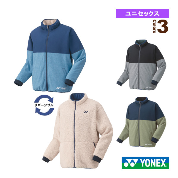 【新品】YONEX ユニボア　リバーシブル　ジャケット