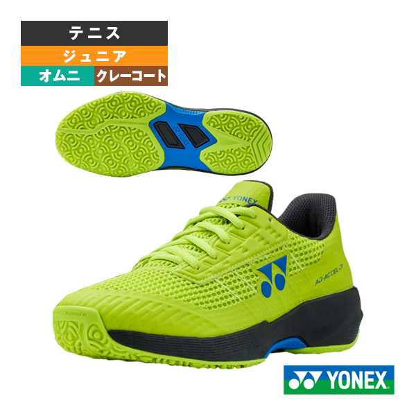 ヨネックス シューズ ]パワークッションアドアクセル POWER CUSHION AD