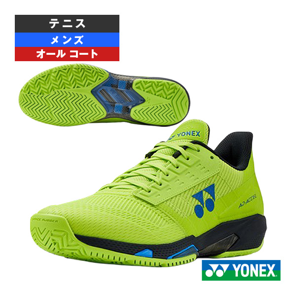 YONEX テニスシューズ アドアクセル オールコート 26cm YONEX テニスシューズ アドアクセル オールコート 26cm YONEX