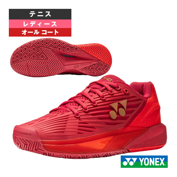 ヨネックス シューズ ]パワークッションエクリプション5 POWER CUSHION
