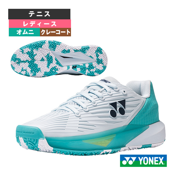 ヨネックス シューズ ]パワークッションエクリプション5 POWER CUSHION