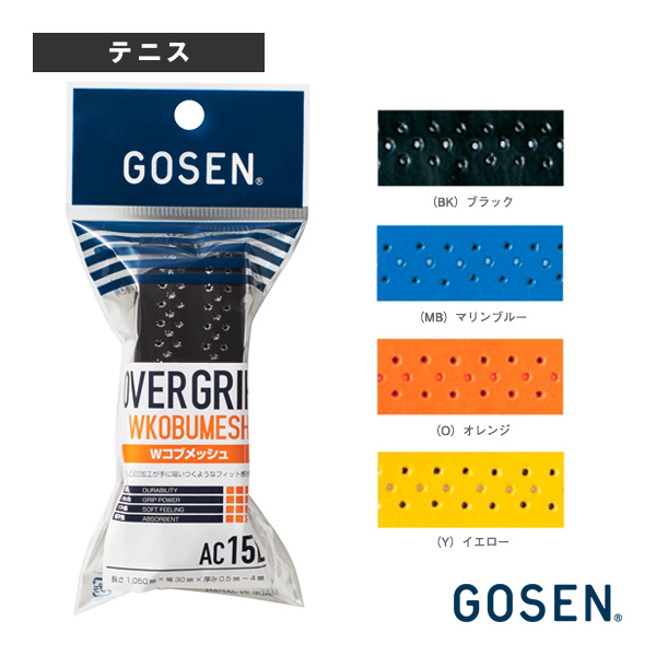 [ゴーセン アクセサリ・小物 ]Wコブメッシュ 1本入 AC15L