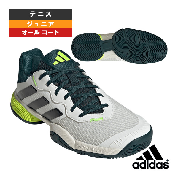 [アディダス シューズ ]バリケード Barricade K オールコート ジュニア JH5126