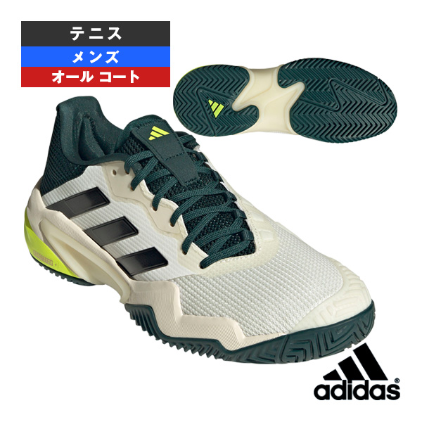[アディダス シューズ ]バリケード13 M AC Barricade 13 M AC オールコート メンズ JH5129