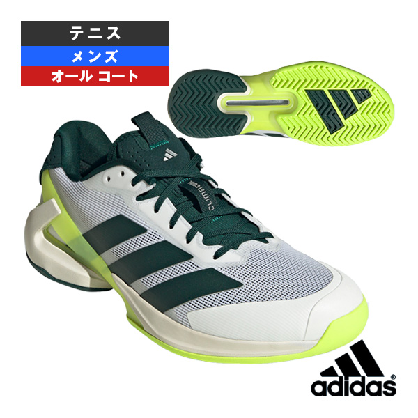 [アディダス シューズ ]アディゼロウーバーソニック5 adizeroUbersonic 5 M AC オールコート メンズJR2714