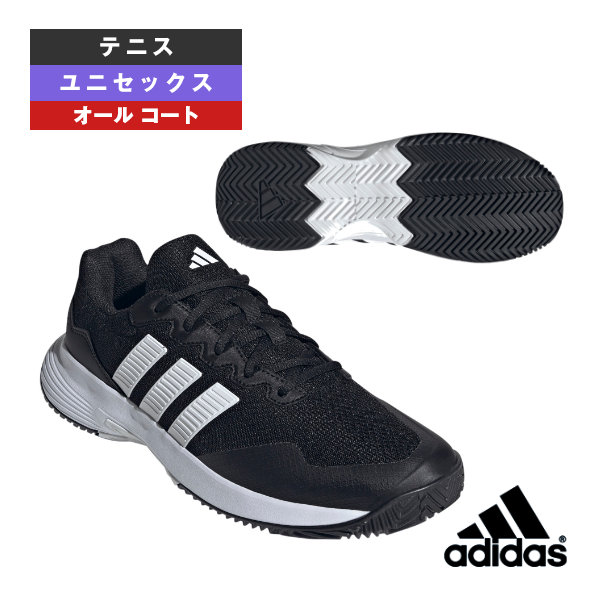 [アディダス シューズ ]ゲームコート2 GameCourt2 M AC オールコート ユニセックス KI0780