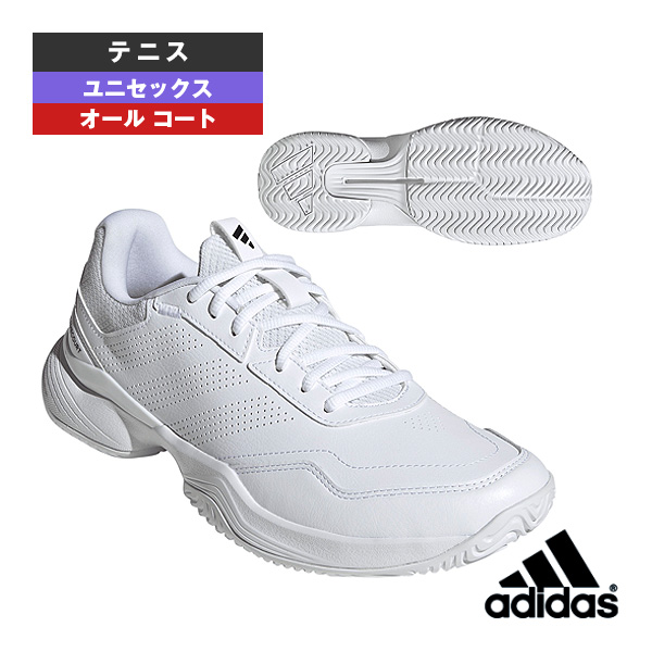 [アディダス シューズ ]ゲームコート3シンセティックレザー GameCourt 3 Synthetic Leather オールコート ユニセックス KI3606