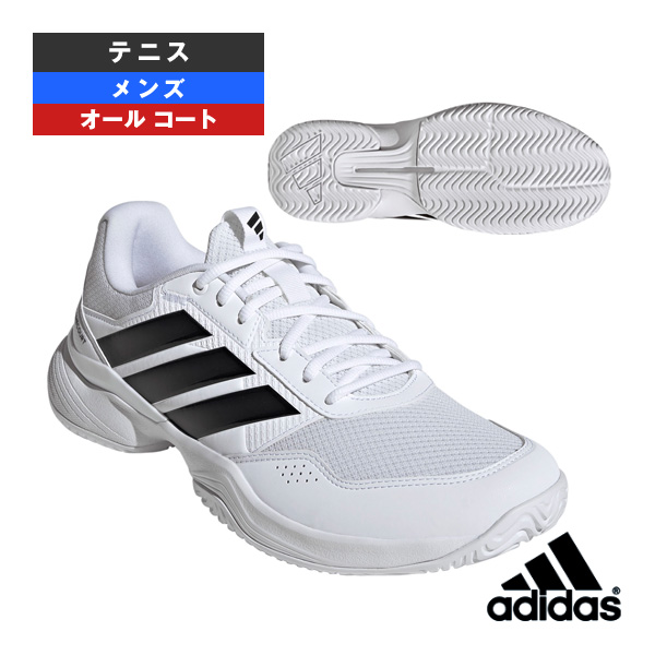 [アディダス シューズ ]ゲームコート3ワイド GameCourt 3 M Wide オールコート用 メンズ KK0711
