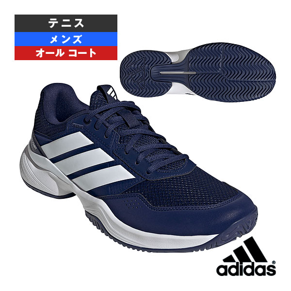 [アディダス シューズ ]ゲームコート3ワイド GameCourt 3 M Wide オールコート用 メンズ KK0716