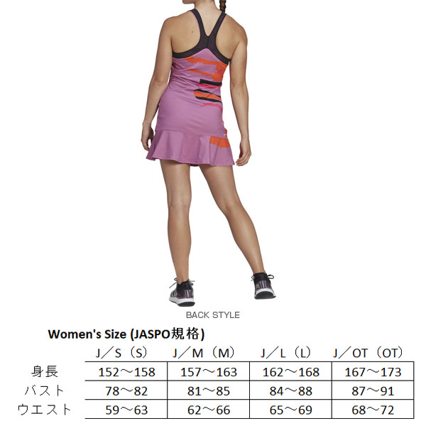 テニスクラシック オンラインストア | [アディダス ウェア（レディース