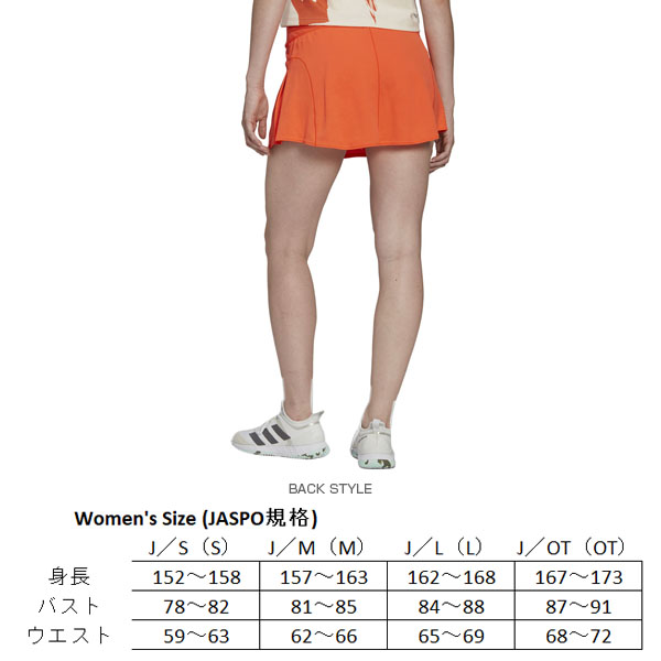adidas レディーススカート Sサイズ