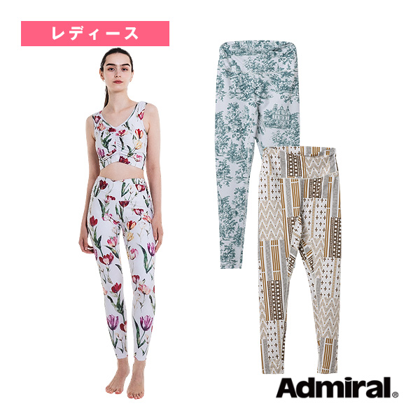 [アドミラル(Admiral) アンダーウェア ]フルグラフィックレギンス レディース ATLA637
