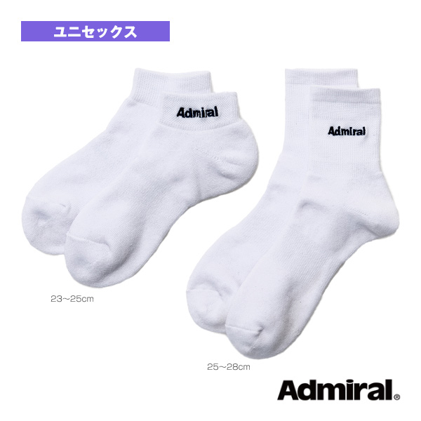 [アドミラル(Admiral) ウェア（メンズ/ユニ）]ロゴ刺繍ソックス／ユニセックス（ATMZ408）