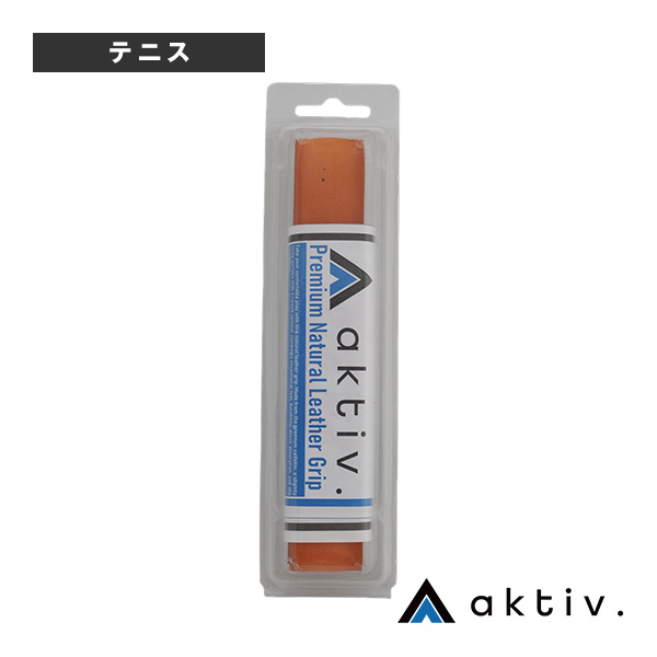 [aktiv.（アクティフ） アクセサリ・小物 ]aktiv プレミアム ナチュラルレザー グリップ AKTBF1101