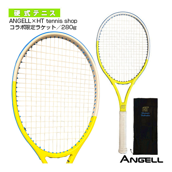 [ANGELL（アンジェル） ラケット]ANGELL×HT tennis shopコラボ限定ラケット／280g