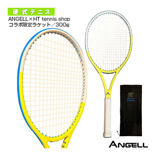 [ANGELL（アンジェル） ラケット]ANGELL×HT tennis shopコラボ限定ラケット／300g