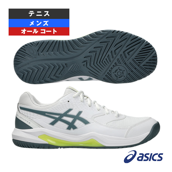 [アシックス シューズ ]ゲルデディケイト8 GEL-DEDICATE 8 オールコート用 メンズ 1041A408