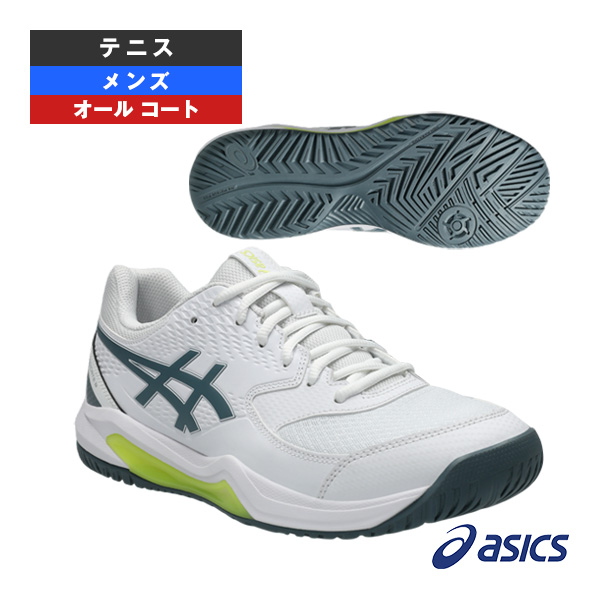 [アシックス シューズ ]ゲルデディケイト8ワイド GEL-DEDICATE 8 WIDE オールコート用 メンズ 1041A410