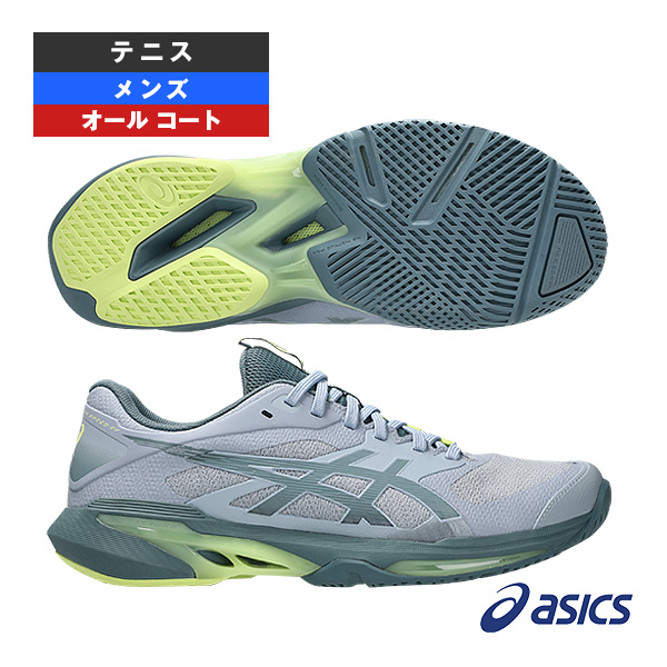 [アシックス シューズ ]2026年04月中旬【予約】ソリューションスピードFF4 SOLUTION SPEED FF 4 オールコート用 メンズ 1041A532