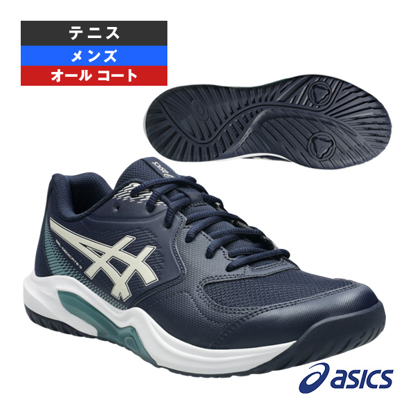 [アシックス シューズ ]ゲルデディケイト9 GEL-DEDICATE 9 オールコート用 メンズ 1041A543