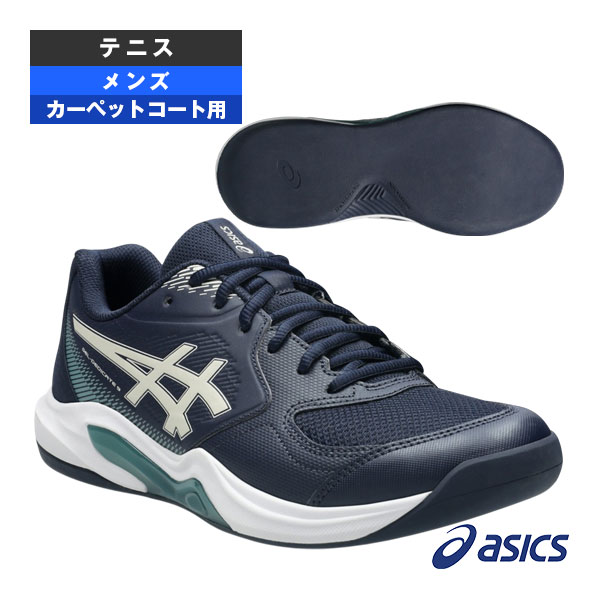 [アシックス シューズ ]ゲルデディケイト9インドア GEL-DEDICATE 9 INDOOR カーペットコート用 メンズ 1041A554