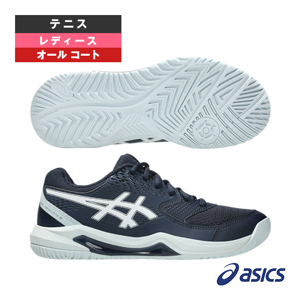 [アシックス シューズ ]ゲルデディケイト8 GEL-DEDICATE 8 オールコート用 レディース 1042A237