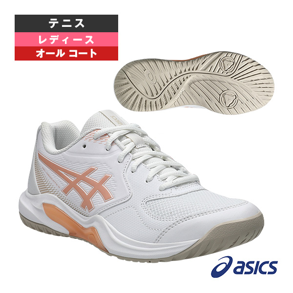 [アシックス シューズ ]ゲルデディケイト9ワイド GEL-DEDICATE 9 WIDE オールコート用 レディース 1042A315