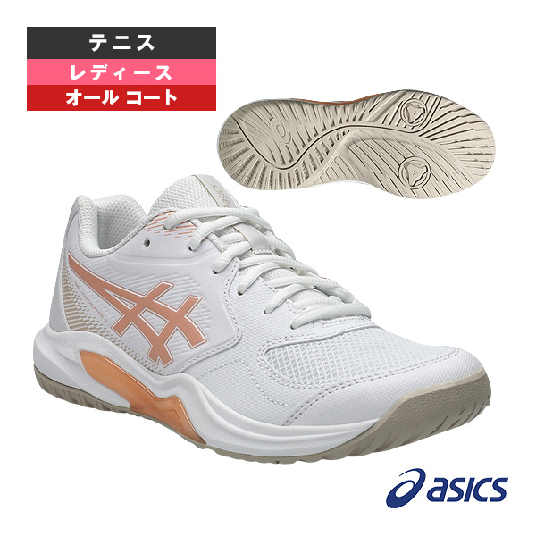 [アシックス シューズ ]ゲルデディケイト9 GEL-DEDICATE 9 オールコート用 レディース 1042A316